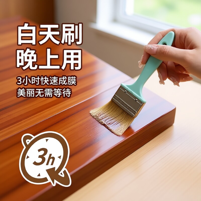 水性木蜡油防腐木器漆胡桃木实木家具翻新漆木蜡透明清漆木材防潮