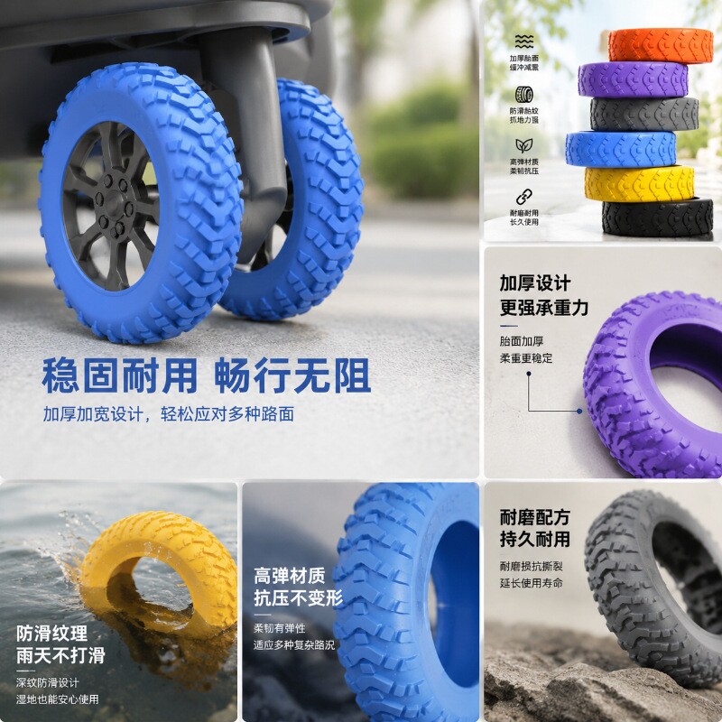 行李箱轮子橡胶套拉杆箱保护套图片