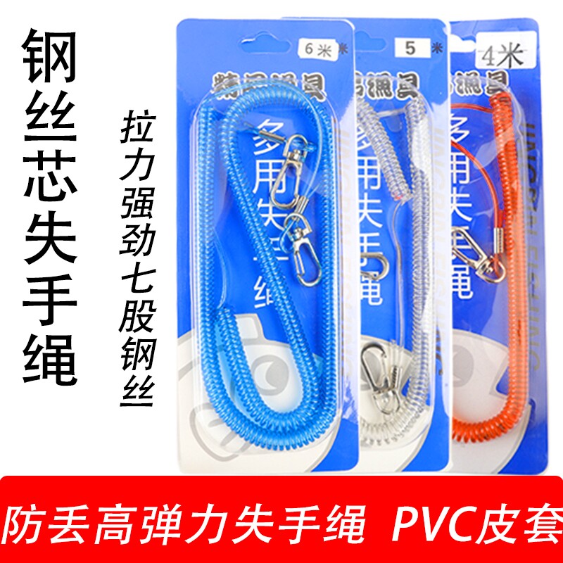 钓鱼高弹力钢丝失手绳自动缩回多功能防丢失钓鱼失手绳钓鱼小配件