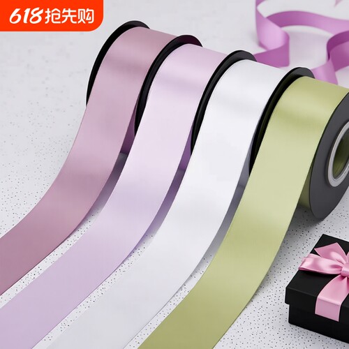 4cm淄博市高品质双面diy结婚用