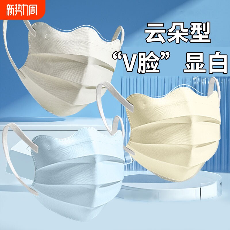 医用外科口罩一次性蝶形女高颜值2026新款夏白色轻薄透气单独包装