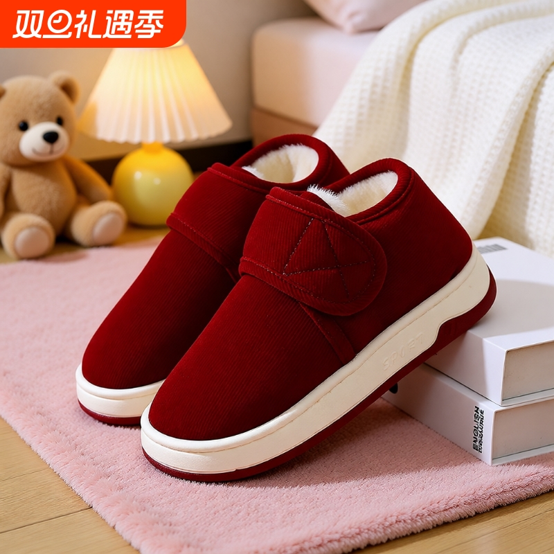 手工棉鞋玖洮玖保暖厚底居家冬季