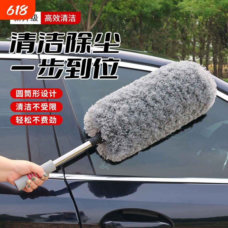 高端软毛汽车刷子洗车刷擦车拖把除尘掸子不伤漆扫车灰尘清理神器
