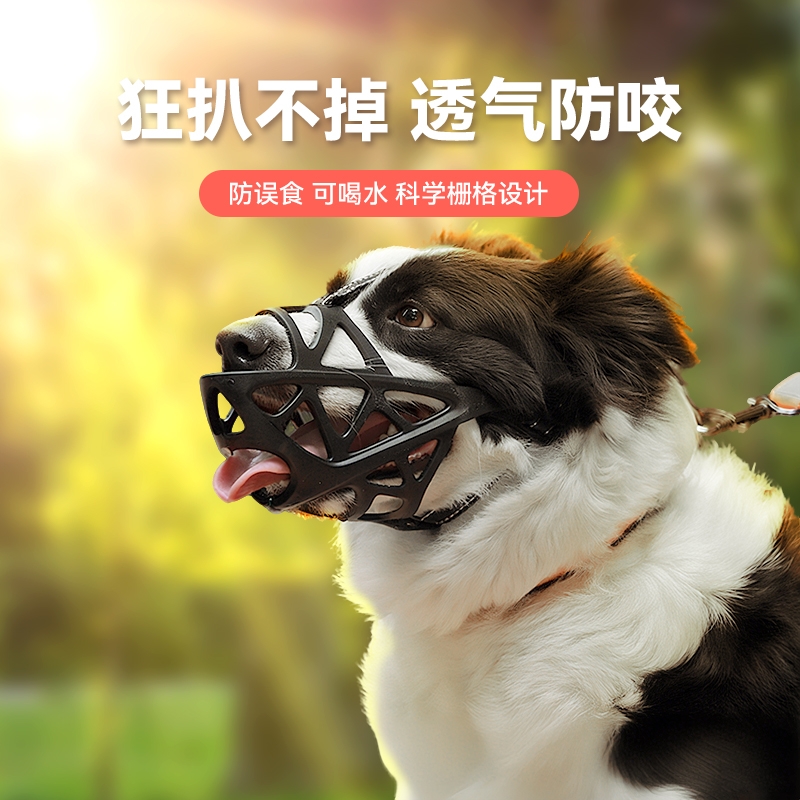 狗狗嘴套防咬防叫防乱吃大型犬