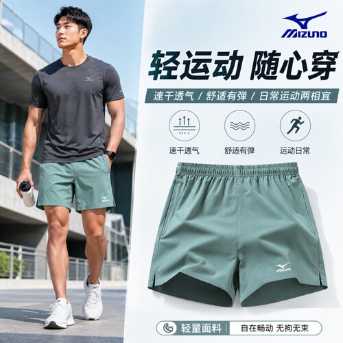 运动三分裤男夏季休闲速干