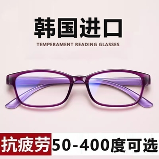 减龄老光眼镜 2025新款 老花镜官方旗舰店女士超轻品牌高档正品 时尚