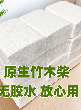 平板卫生纸刀切纸家用压花厕纸草纸手纸方块厕所纸实惠装B超纸