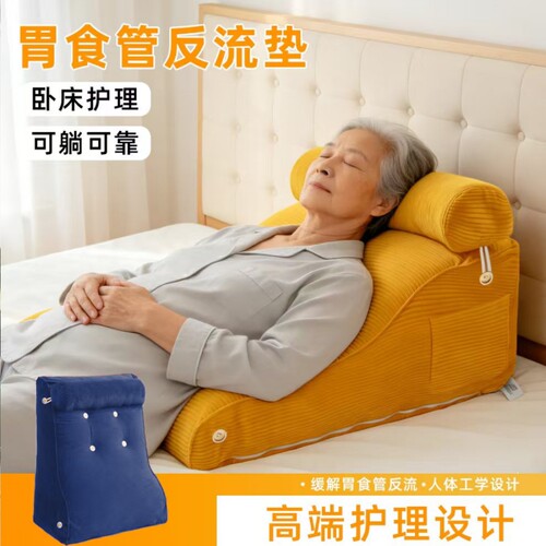 加厚斜坡防反流护腰床头靠垫