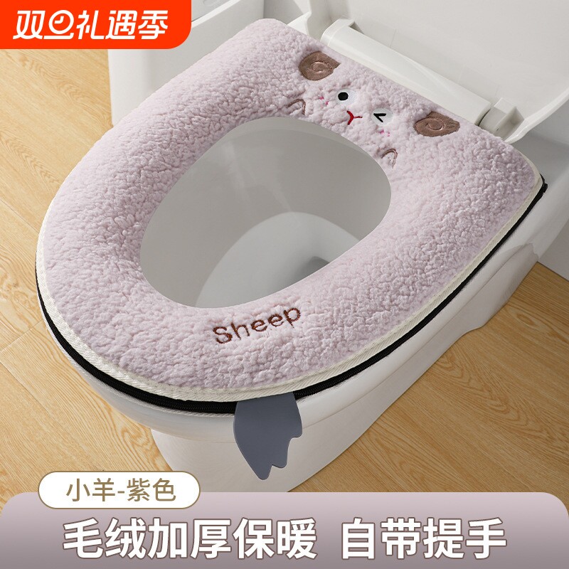 马桶坐垫冬季2025新款家用加绒马桶套垫圈四季通用防水坐便器垫子