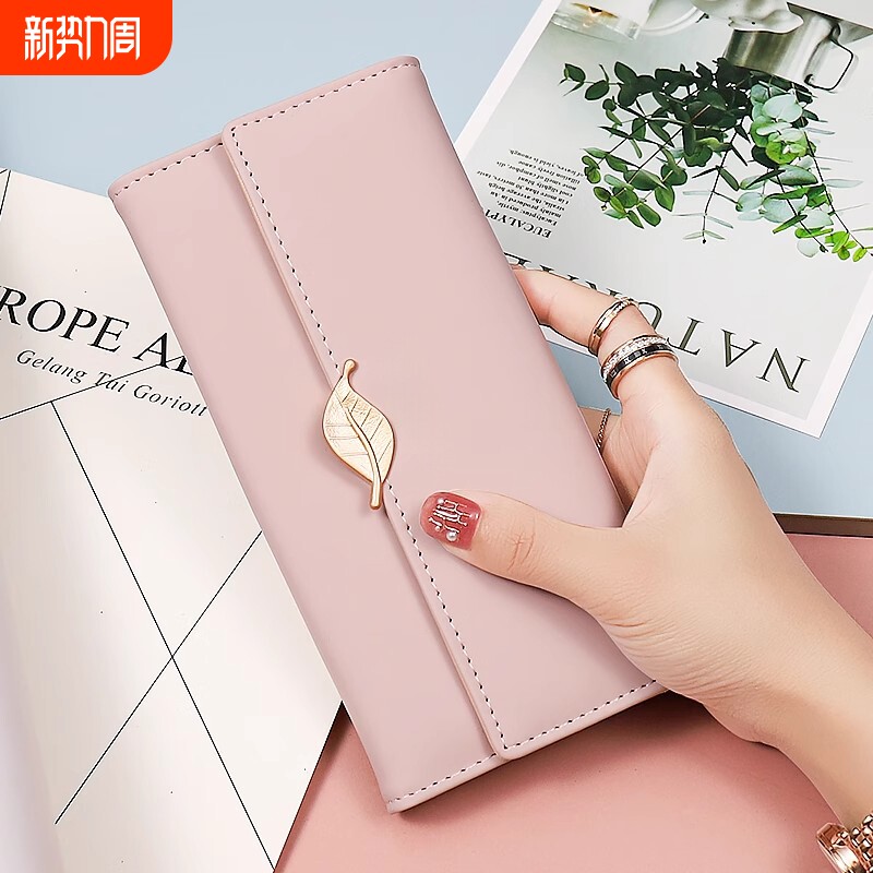 钱包大容量2025新款爆款女士长款小清新叶子卡包手拿包女证件零钱