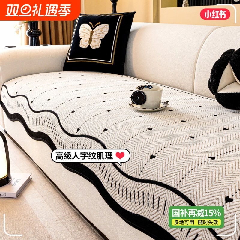 法式复古异形沙发垫盖布2025新款四季通用固定防滑秋冬毛绒坐垫子
