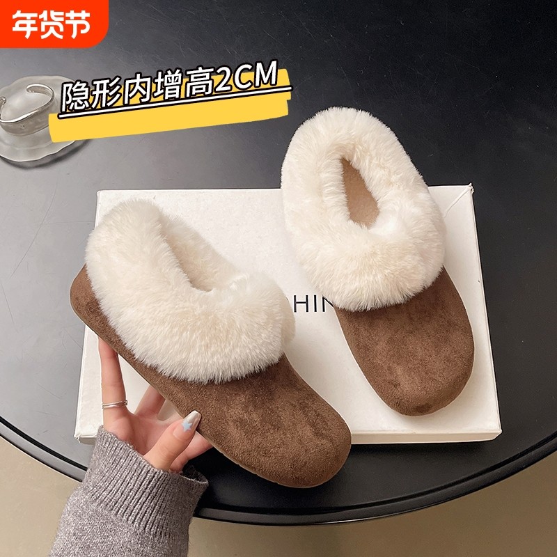 大码雪地靴41到43皮毛一体加绒加厚毛毛鞋保暖一脚蹬低帮棉鞋冬季,女鞋,时尚雪地靴,淘宝优惠券,粉丝福利购,淘宝优惠卷