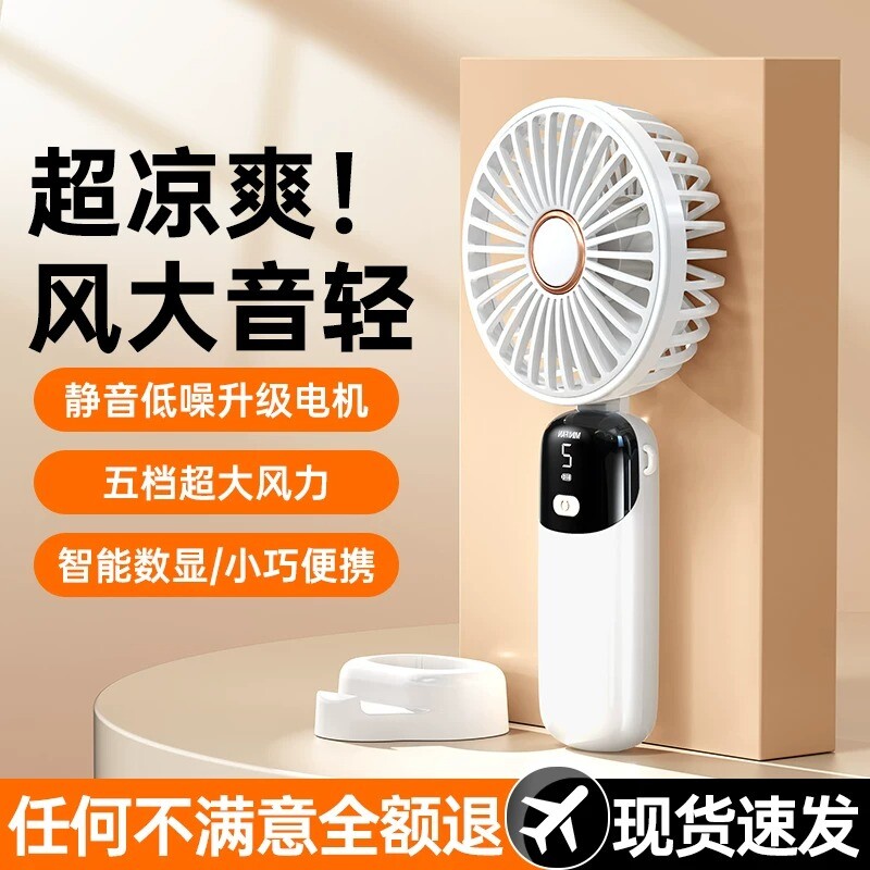 迷你手持小风扇超强力静音便携式随身超长续航可手拿小型折叠挂脖