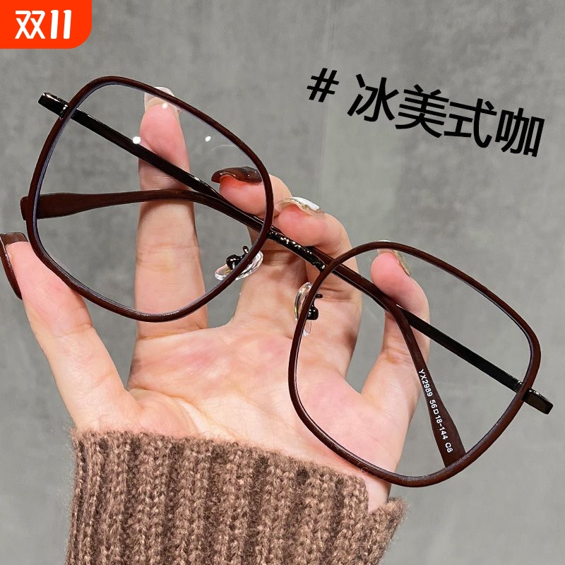 超轻大框磨砂美式咖近视眼镜女素颜可配度数防蓝光平光镜镜片全框