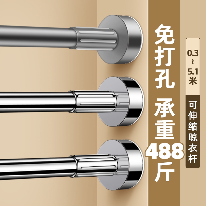 免打孔伸缩晾衣杆窗帘撑杆卫生间浴帘杆子免钉申收缩衣柜挂衣服杆