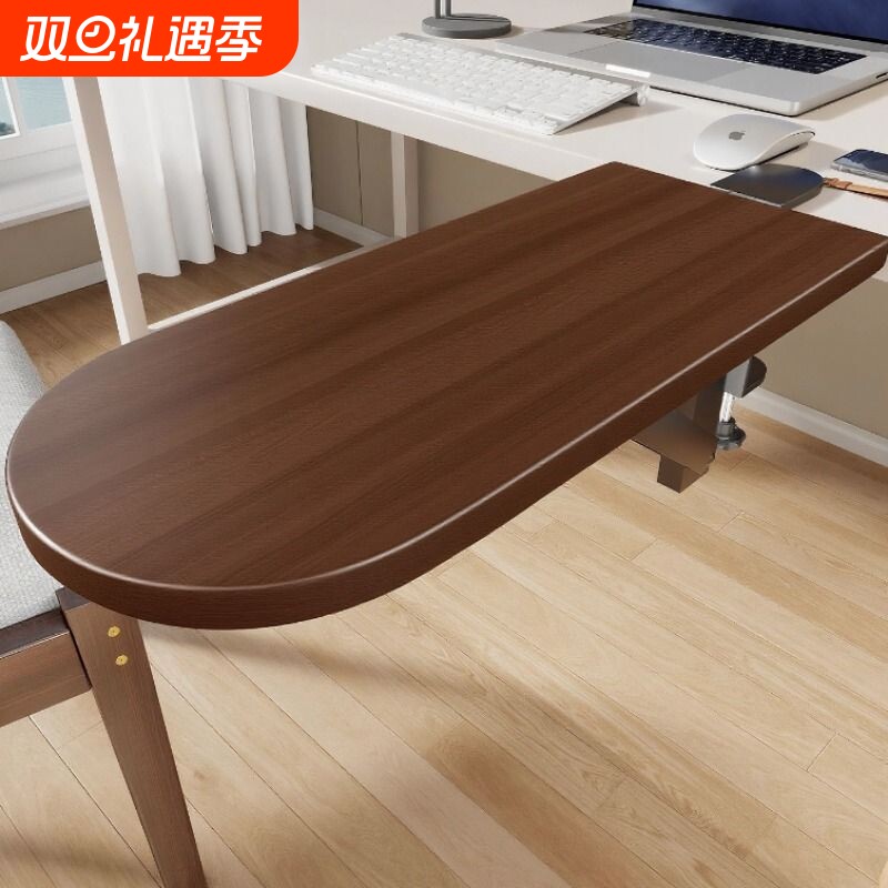 可折叠电脑桌面延长板鼠标托架办公桌子扩大神器鼠标垫护腕支撑架