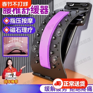 腰椎舒缓神器腰部托举牵引拉伸器直腰挺背非脊柱矫正器顶腰板