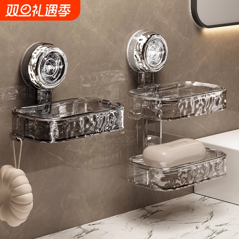 吸盘肥皂盒壁挂式免打孔香皂盒置物架家用浴室沥水收纳盒双层台面