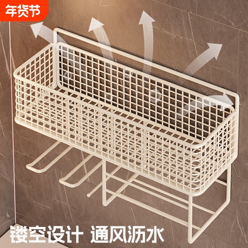 吹风机置物架卫生间免打孔挂架浴室风筒收纳神器壁挂式电吹风支架,家庭/个人清洁工具,吹风机置物架,淘宝优惠券,粉丝福利购,淘宝优惠卷