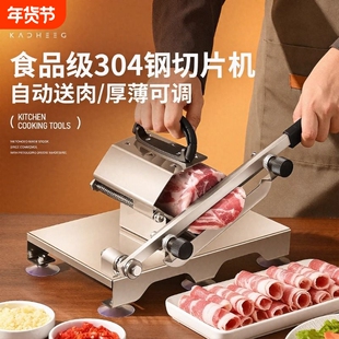 牛羊肉卷切片机手动家用切肉片机冻肉多功能切羊肉卷机火锅不锈钢