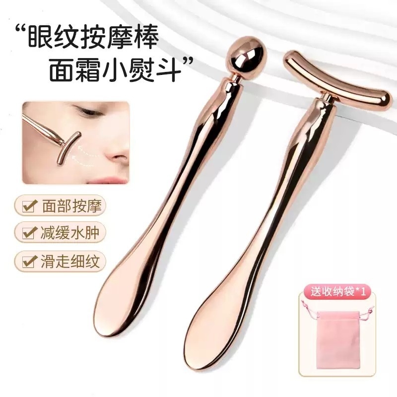 眼霜按摩棒面霜挖取勺面部提拉紧致按摩棒美容工具面膜涂抹导入棒