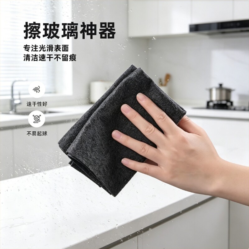 魔力抹布擦玻璃无水印抹布加厚擦镜子神器抹布吸水不掉毛家用清洁