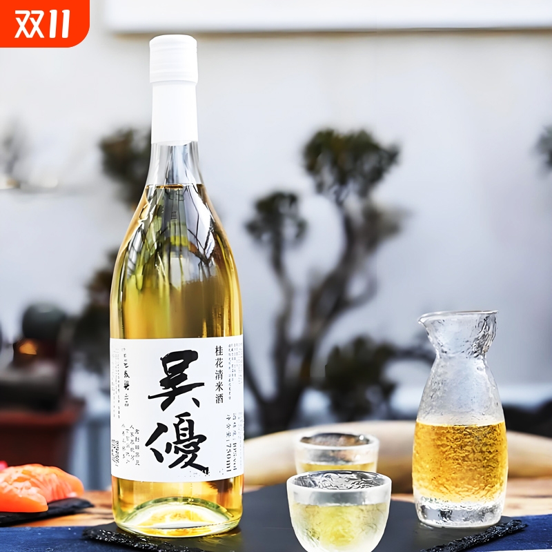 苏州桥吴优10度桂花清米酒