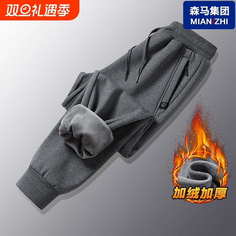 棉致纯棉加绒加厚保暖百搭卫裤子男休闲长裤冬季外穿束脚运动棉裤