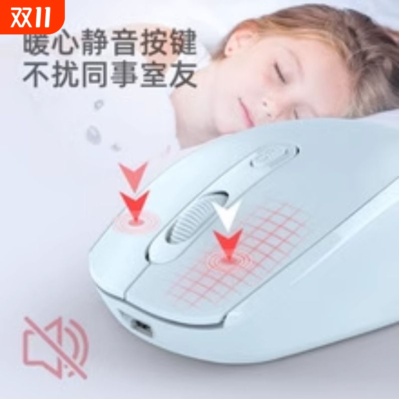 鼠标供应无线鼠标笔记本双模电脑蓝牙可充电5.1+电视2.4G