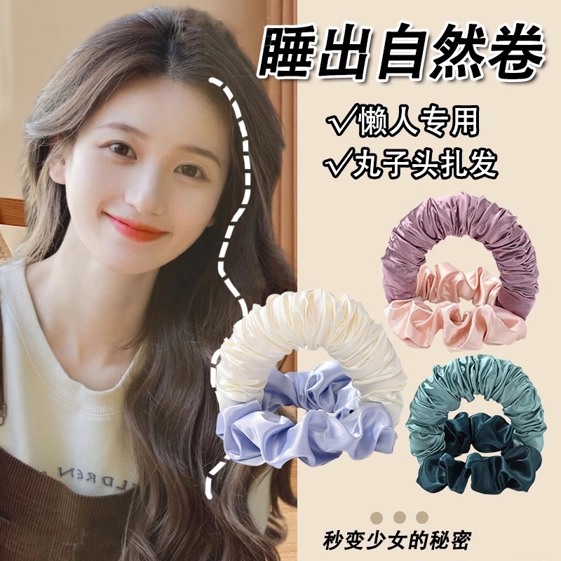 卷发筒睡觉定型卷发神器大肠发圈懒人新款丸子盘发器睡眠固定绸缎