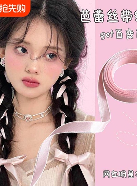 编发丝带绑发头饰白色双马尾蝴蝶结发饰发带女扎头发绑带飘带头绳