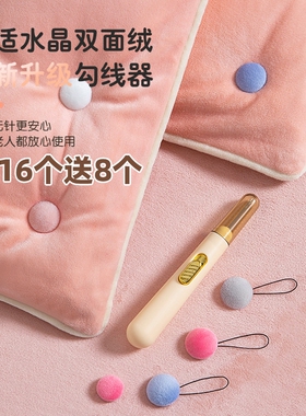 被子固定器新款床单升级版无针安全隐形订棉被套被罩四角神器卡扣