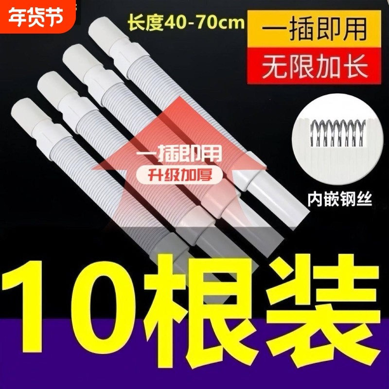 洗脸盆塑料下水软管洗手盆拖把池洗菜盆排水管加长可伸缩防臭钢丝,家装主材,脸盆配用件,淘宝优惠券,粉丝福利购,淘宝优惠卷