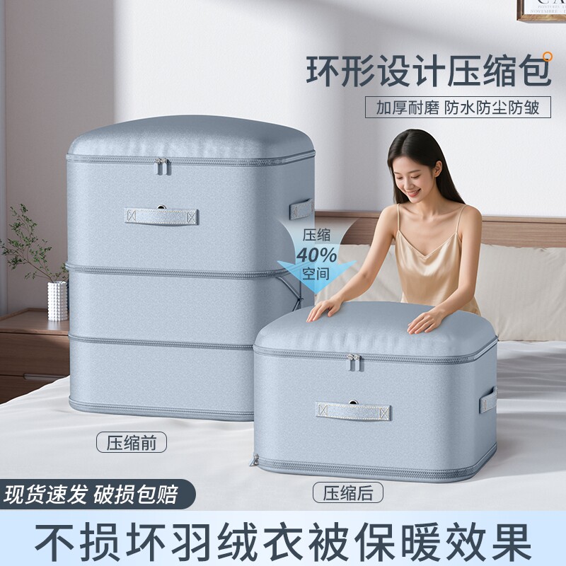 收纳袋衣服压缩袋装羽绒服衣物袋子蚕丝被棉被旅行防霉被子宿舍
