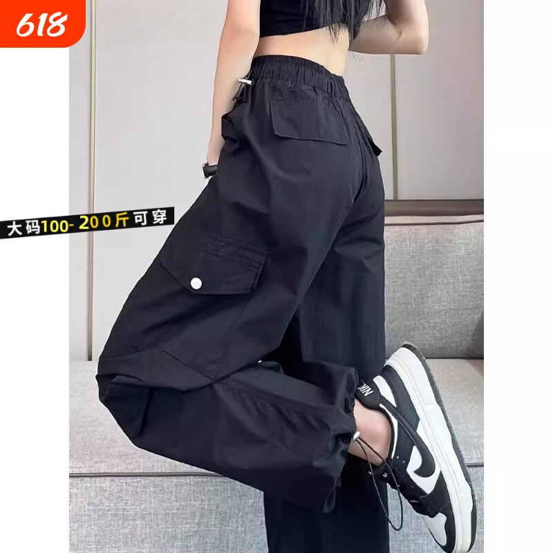 小个子工装裤女夏季2026降落伞冰丝运动裤黑色白色阔腿抽绳速干