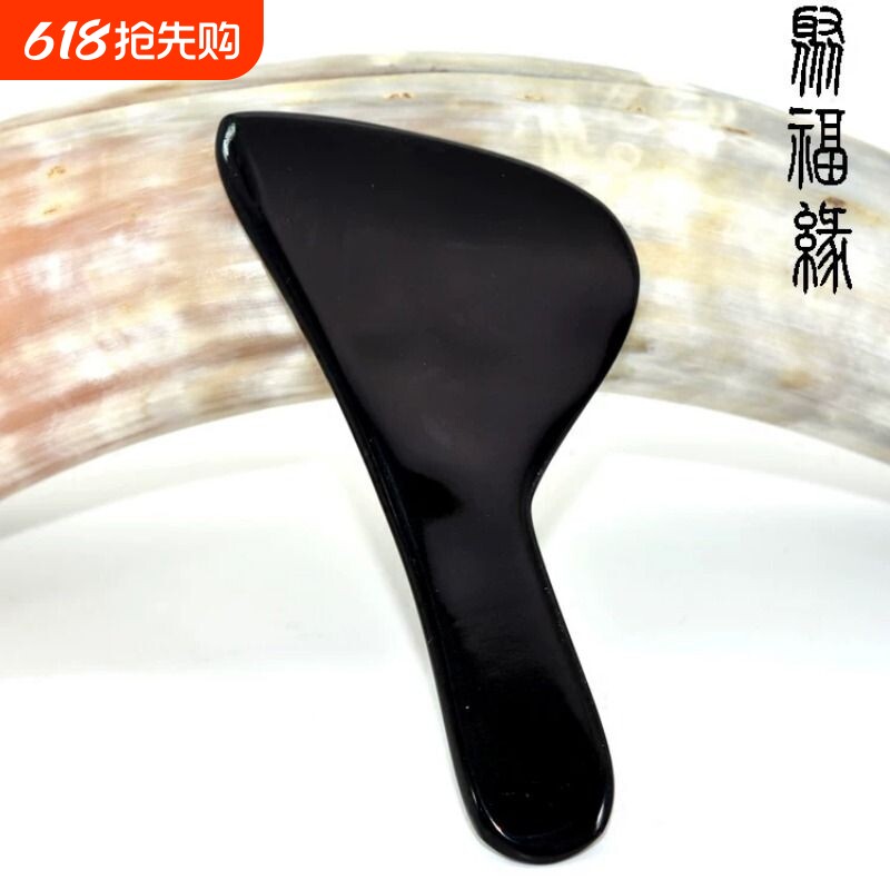 精品刮痧板天然黑水牛角全身面部刮背部片脸部经络拨筋美容刮痧片