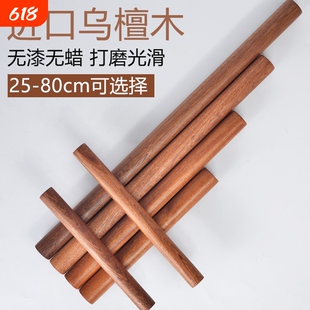 擀面杖家用实木食品级高档擀面杖擀面家用实木面条大号加粗大小饺