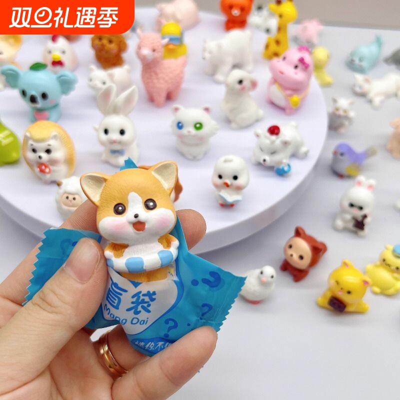 盲袋迷你小动物公仔可爱卡通模型摆件儿童玩具幼儿园礼物奖励礼品