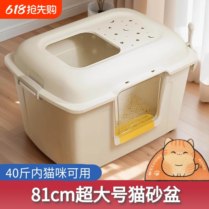 猫砂盆超大号防外溅垫缅因猫布偶猫非全封闭式开放巨大特大猫厕所