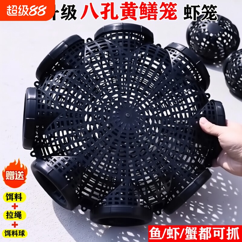 捕鱼笼虾笼泥鳅笼黄鳝笼子鳝鱼抓鱼笼装鱼篓捉鱼神器地网笼花篮网