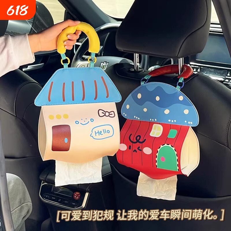 可爱悬挂式纸巾挂袋防水壁挂洗脸巾卷纸抽纸盒卫生间厕所纸巾袋套