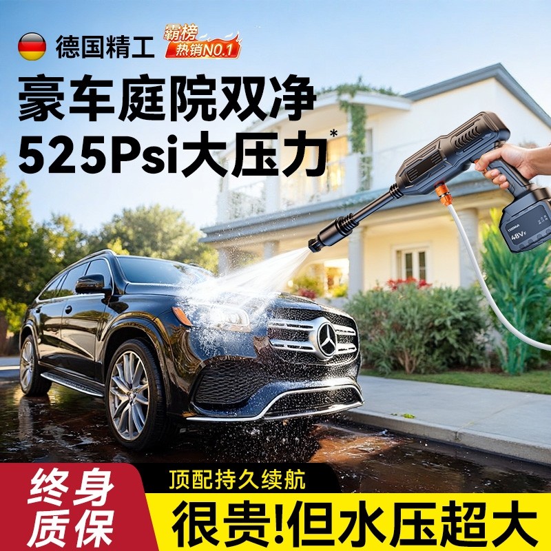 洗车机高压水枪家用220v强力洗地2025新款高强压力新型增压神器