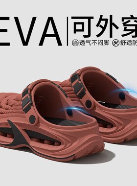 户外溯溪洞洞鞋男款开车防滑