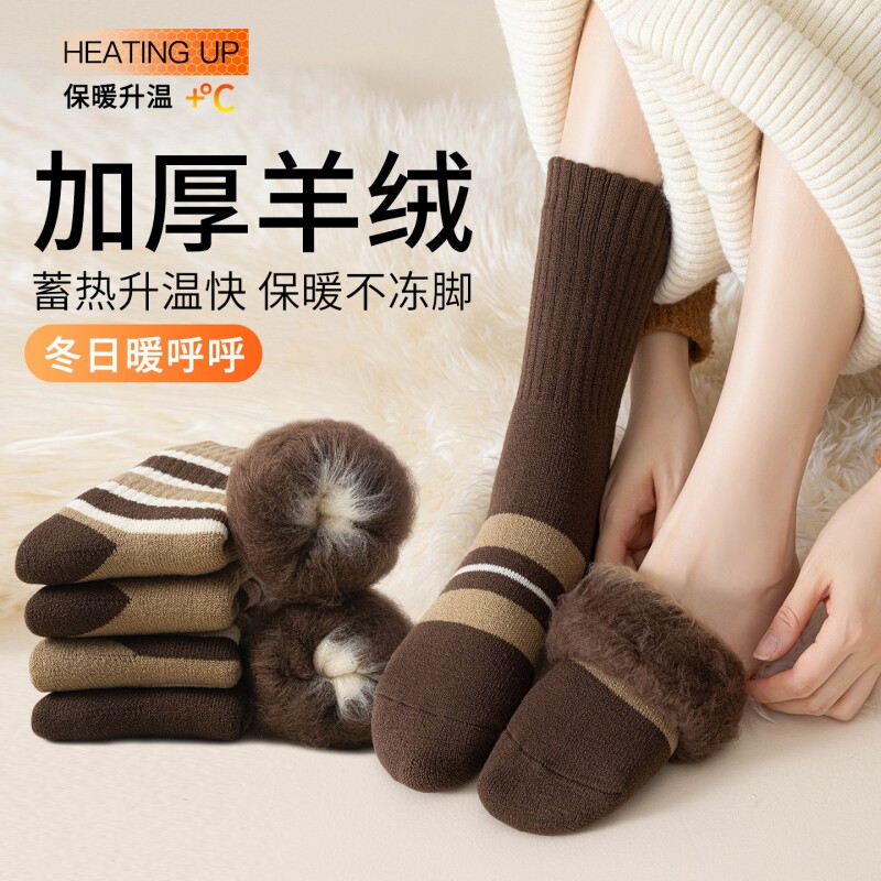 超厚羊绒袜子女士中筒袜秋冬季加厚加绒保暖长筒袜冬天美拉德长袜