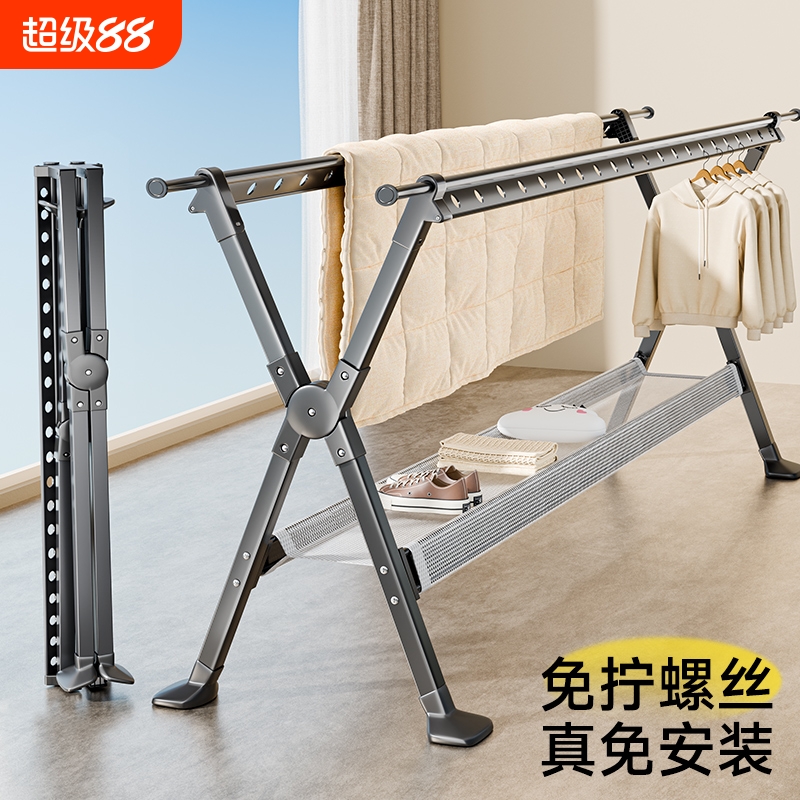 落地晾衣架家用阳台折叠凉衣杆室内外挂衣服伸缩晒衣架晒被子神器