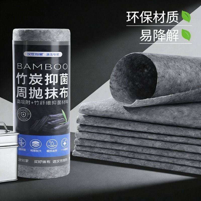 竹纤维周抛抹布家用加大加厚干湿两用厨房清洁抑菌洗碗巾百洁抹布,家庭/个人清洁工具,一次性抹布,淘宝优惠券,粉丝福利购,淘宝优惠卷
