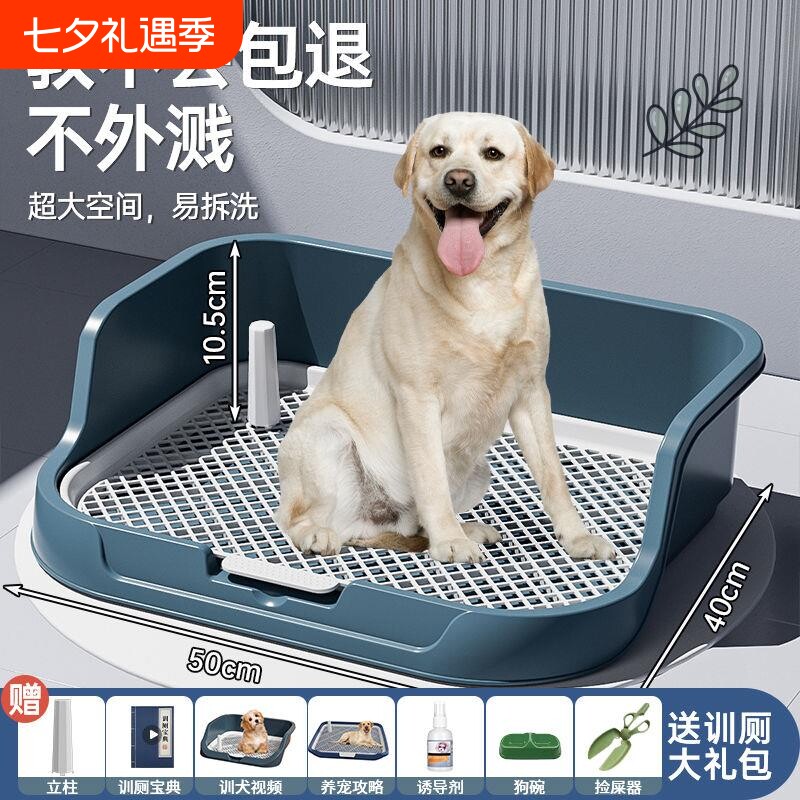 2026新款狗狗定点神器小型犬中型犬宠物狗上厕所专用尿盆立柱引导