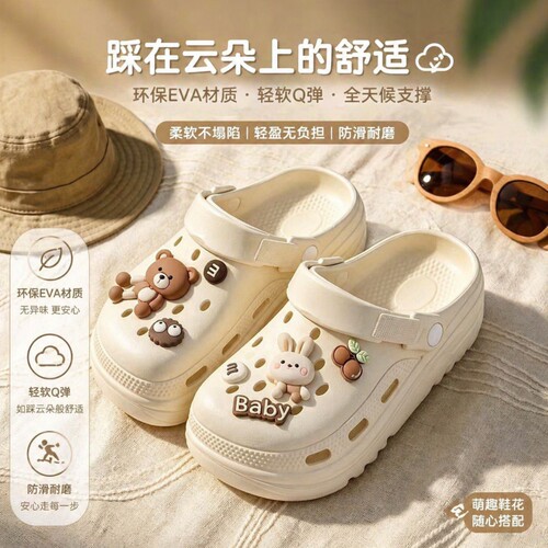 夏季新款洞洞鞋女外穿沙滩防滑