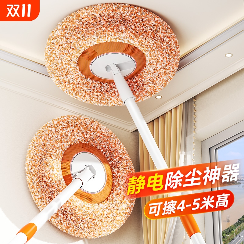 打扫天花板灰尘神器鸡毛掸子除尘扫灰家用清洁卫生高处房顶蜘蛛网