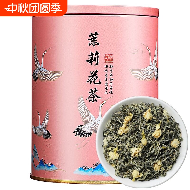 正宗茉莉花茶2026新茶浓香型茉莉飘雪绿茶香气健康冲泡茶叶源头图片